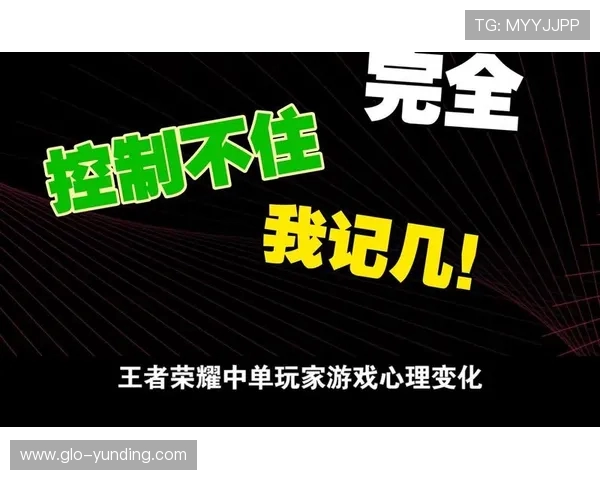 果然王者是一款极具挑战性的游戏让玩家频频遭遇破防与心态崩溃的考验