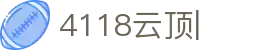 4118coom云顶-(中国)有限公司
